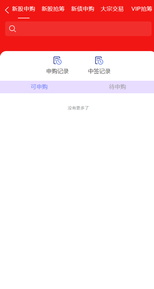 图片[5]-最新港澳股票系统 附教程