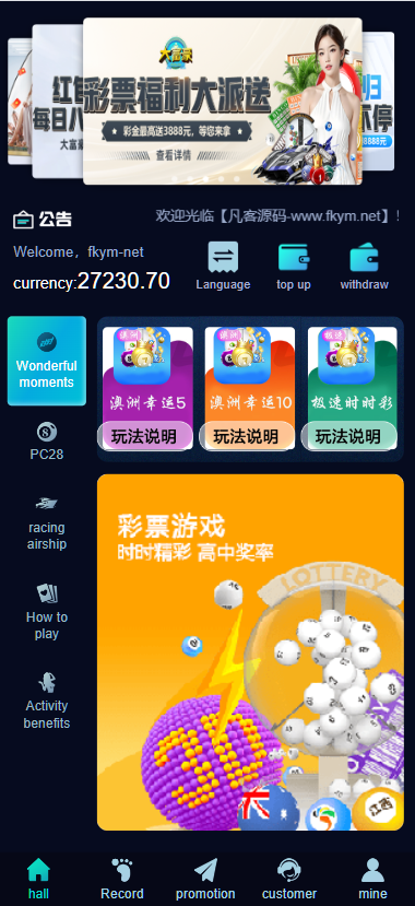图片[6]-最新港澳股票系统 附教程