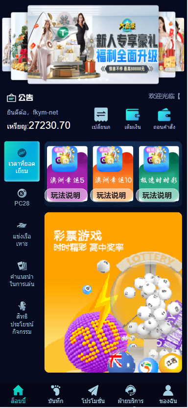 图片[7]-最新港澳股票系统 附教程