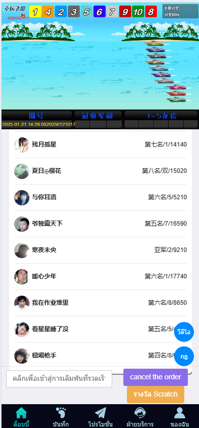图片[13]-最新港澳股票系统 附教程