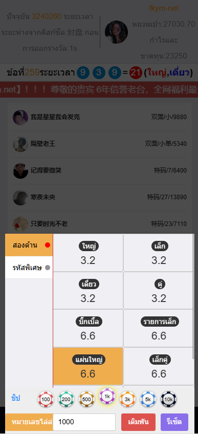 图片[14]-最新港澳股票系统 附教程