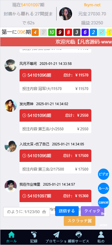 图片[15]-最新港澳股票系统 附教程