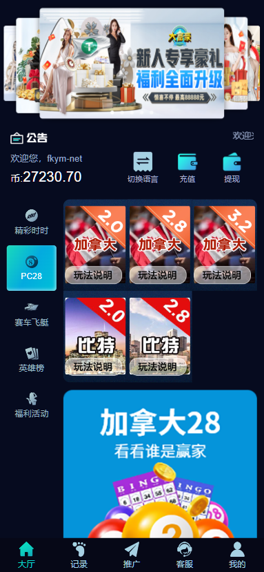 图片[2]-最新港澳股票系统 附教程