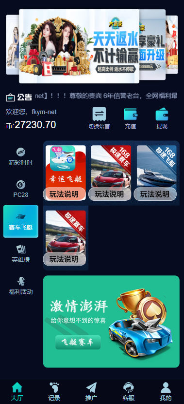 图片[3]-最新港澳股票系统 附教程