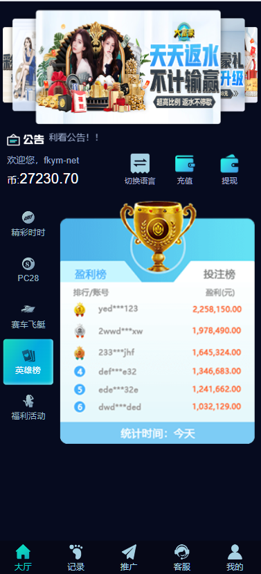 图片[4]-最新港澳股票系统 附教程