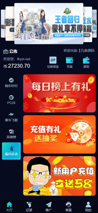 图片[5]-最新港澳股票系统 附教程