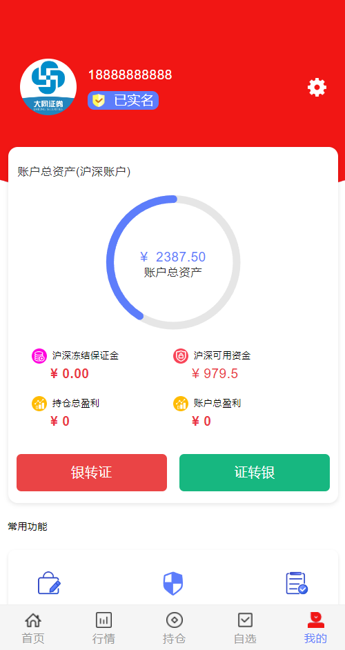 图片[2]-最新港澳股票系统 附教程